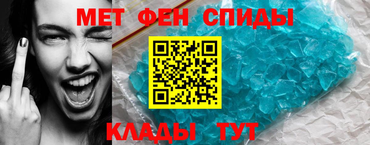 МАРИХУАНА Сланцы