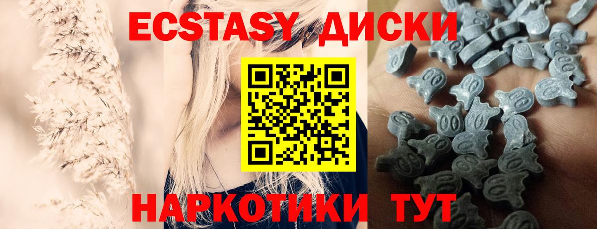 ЭКСТАЗИ Punisher  Вход с VPN  ЭКСТАЗИ бентли  даркнет Telegram  Сланцы 