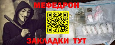 а пвп мука Будённовск
