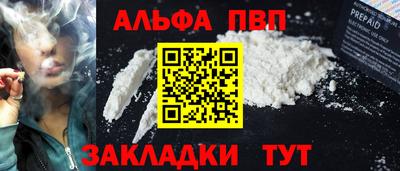 а пвп мука Будённовск