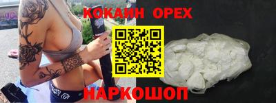 марки nbome Бугуруслан