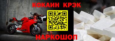 марки nbome Бугуруслан
