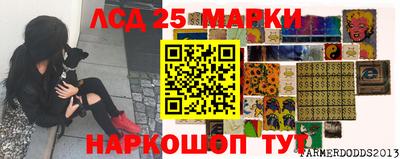 марки nbome Бугуруслан