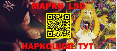 марки nbome Бугуруслан