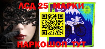 марки nbome Бугуруслан