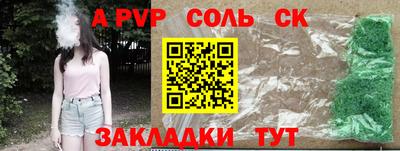 марки nbome Бугуруслан