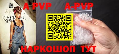 а пвп мука Будённовск