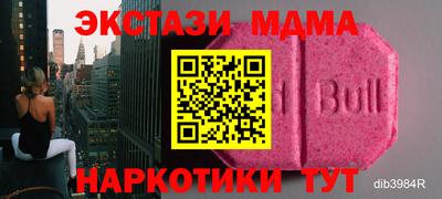 ECSTASY Бузулук