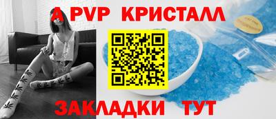 марки nbome Бугуруслан