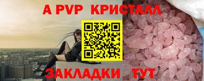 а пвп мука Будённовск