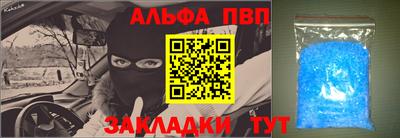 герыч Партизанск