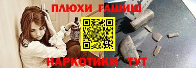 марки nbome Бугуруслан