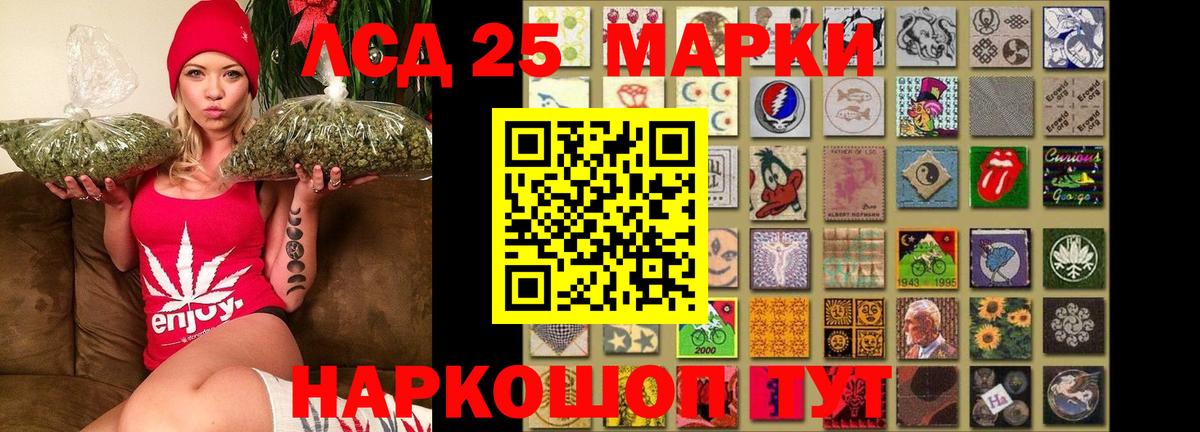 LSD-25 экстази  Вход с VPN  Лсд 25 экстази кислота  Сланцы  blacksprut сайт  ЛСД экстази ecstasy 