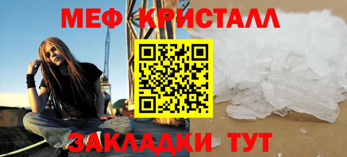 Сланцы  Меф 4 MMC  Мефедрон  Вход с VPN 
