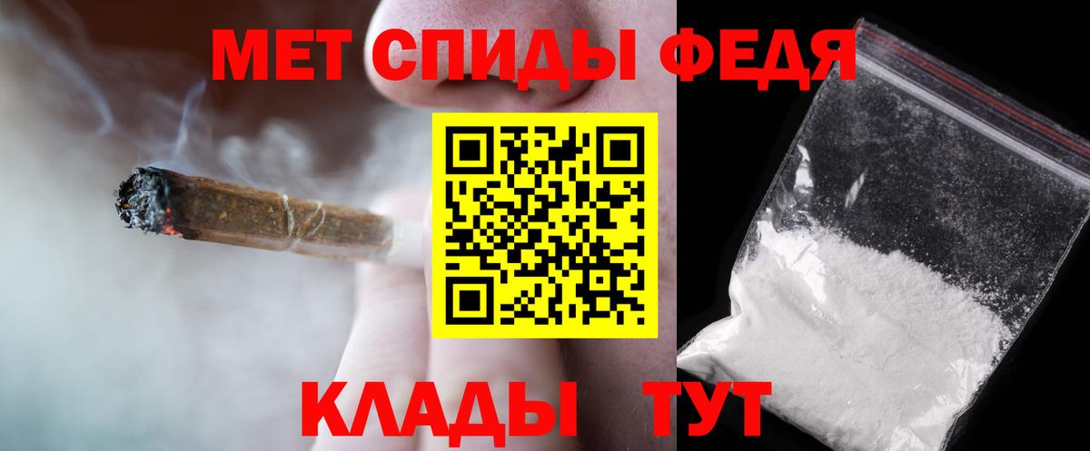 МЕТАМФЕТАМИН кристалл  Вход с VPN  Сланцы  МЕТАМФЕТАМИН кристалл 