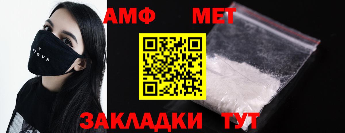 МЕТАМФЕТАМИН Декстрометамфетамин 99.9% Сланцы