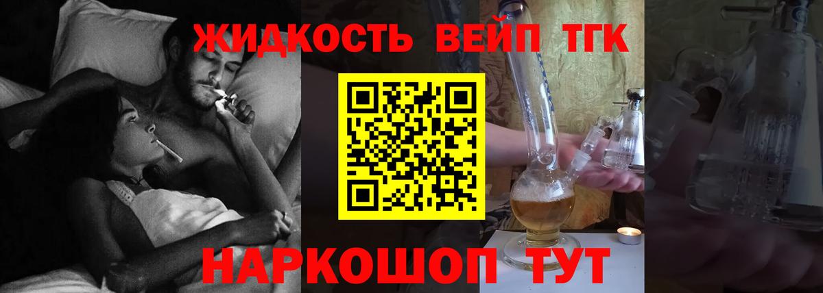 ТГК Wax Сланцы